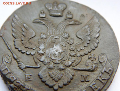 5 копеек 1792 ЕМ До 12.12.19 в 22.00 МСК - DSC06434.JPG