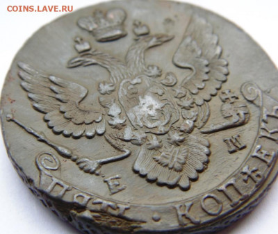 5 копеек 1792 ЕМ До 12.12.19 в 22.00 МСК - DSC06439.JPG