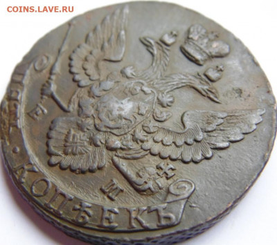 5 копеек 1792 ЕМ До 12.12.19 в 22.00 МСК - DSC06443.JPG