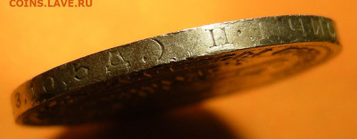 Полтинник 1924 ПЛ "гибрид" шт. 2А - до 12.12.19. 22:00 мск. - DSCN5753.JPG