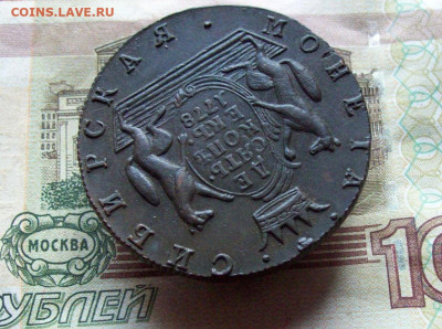 10 копеек 1778 КМ до 12.12.2019 в 22.00 МСК - 100_3257.JPG