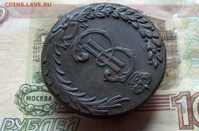 10 копеек 1778 КМ до 12.12.2019 в 22.00 МСК - 100_3262.JPG