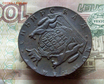 10 копеек 1780 КМ до 12.12.2019 в 22.00 МСК - 100_3248.JPG