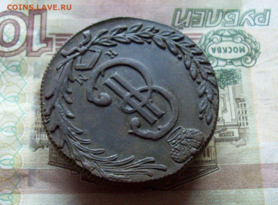 10 копеек 1780 КМ до 12.12.2019 в 22.00 МСК - 100_3252.JPG