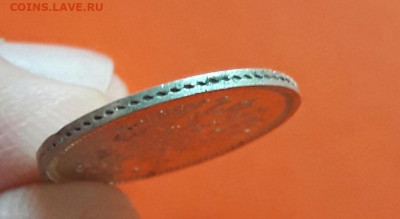10 копеек 1860  до 11.12.19 - poltina_1840_g (29)