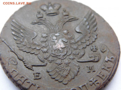 5 копеек 1794 ЕМ До 12.12.19 в 22.00 МСК - DSC06500.JPG