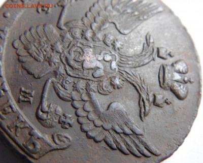 5 копеек 1794 ЕМ До 12.12.19 в 22.00 МСК - DSC06505.JPG