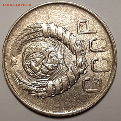 20 копеек 1943 Штемпельная - 20191208_163922-1024x1024
