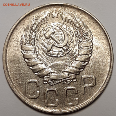 20 копеек 1943 Штемпельная - 20191208_163849-1024x1024