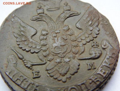5 копеек 1795 ЕМ До 12.12.19 в 22.00 МСК - DSC06537.JPG