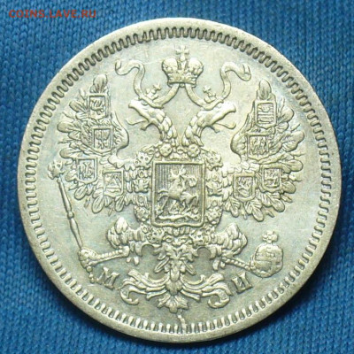 Рубль 1816,1818,25 копеек 1850,15 копеек 1862 годов - P1520710.JPG