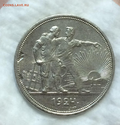 Рубль 1924 года остатки блеска - vtPhnbkBaWg