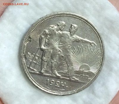 Рубль 1924 года остатки блеска - JkhrWHbOBP8