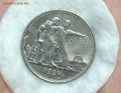 Рубль 1924 года остатки блеска - 736k54Qr5hY