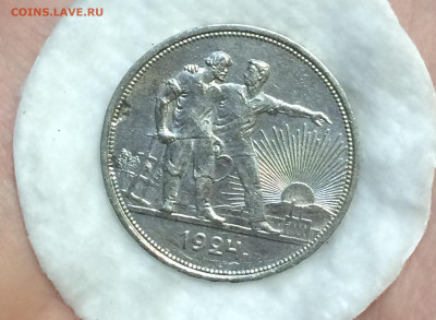 Рубль 1924 года остатки блеска - kaXNt5hbvW0