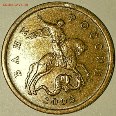 50 копеек 2005сп - Реверсы 2,321 и 2,322 - 50k05sp_avers B1_002