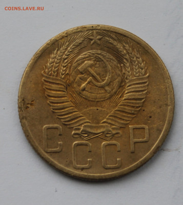 5 копеек 1953 определение штемпеля - 5коп1953.JPG