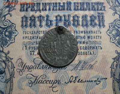 Денга 1706 г. (посеребрение) - IMG_2222.JPG