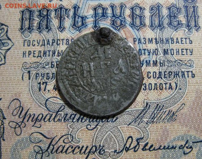 Денга 1706 г. (посеребрение) - IMG_2221.JPG