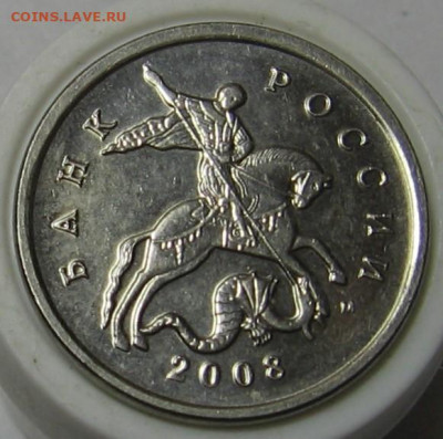 5 копеек 2007 5.11Б+5.12А+2008 Г-А. До 11.12.19 - 030.JPG