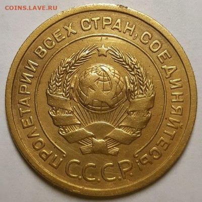 Нечастые пятаки 1926 - 1951 г. Оценка. - 20191207_144256