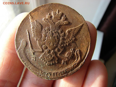 5 копеек 1770 ЕМ. До 12.12.2019 - DSC00064 - копия.JPG