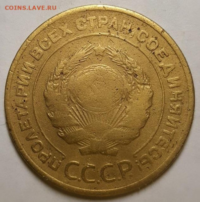Нечастые пятаки 1926 - 1951 г. Оценка. - 20191207_144336