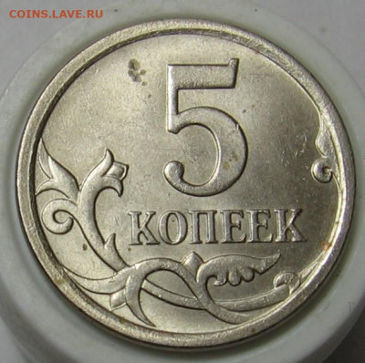 5 копеек 2007 5.11Б+5.12А+2008 Г-А. До 11.12.19 - 036.JPG