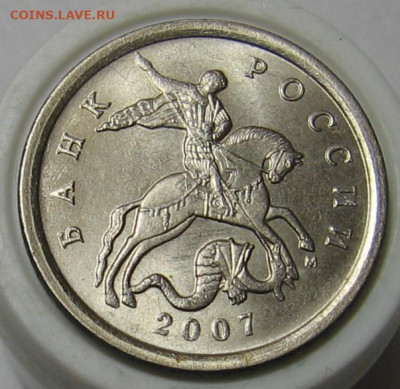 5 копеек 2007 5.11Б+5.12А+2008 Г-А. До 11.12.19 - 035.JPG