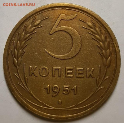 Нечастые пятаки 1926 - 1951 г. Оценка. - 20191207_144348