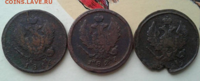 2 копейки 1816, 1827, 1829. До 14.12.19  22:00МСК - image