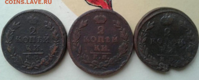 2 копейки 1816, 1827, 1829. До 14.12.19  22:00МСК - image