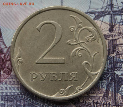 Редкие 2 рубля 2006 г. спмд шт.2 и нечастые 2 рубля  2007 г. - 2007 сп-2