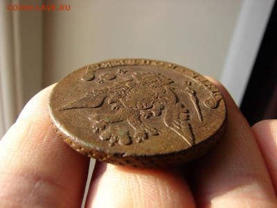 5 копеек 1772 ЕМ. До 12.12.2019 - DSC00070 - копия.JPG