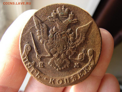 5 копеек 1772 ЕМ. До 12.12.2019 - DSC00064 - копия.JPG