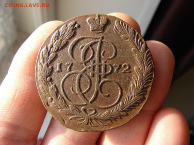5 копеек 1772 ЕМ. До 12.12.2019 - DSC00061 - копия.JPG