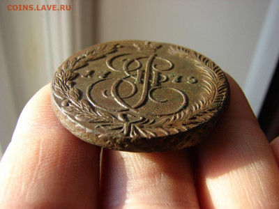 5 копеек 1775 ЕМ. До 12.12.2019 - DSC00067 - копия.JPG