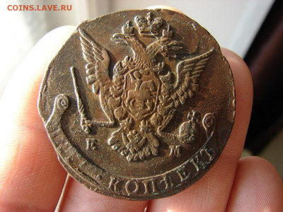 5 копеек 1775 ЕМ. До 12.12.2019 - DSC00064 - копия.JPG
