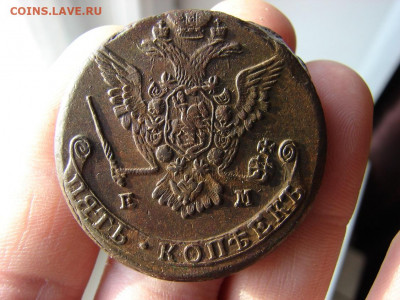 5 копеек 1777 ЕМ. До 12.12.2019 - DSC00066 - копия.JPG