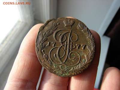 5 копеек 1777 ЕМ. До 12.12.2019 - DSC00061 - копия.JPG