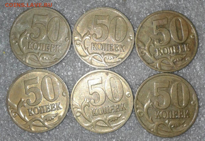 10к97.98.99 м (30 шт) + 5 к и 50 коп 08 гальвника+лимонка - 20191208_201935-1