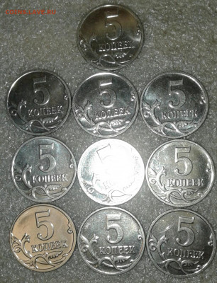 10к97.98.99 м (30 шт) + 5 к и 50 коп 08 гальвника+лимонка - 20191208_201840-1