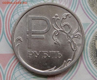 Нечастые 1 рубль 1998 ммд шт. 1.12 + 1 рубль 2014 ммд - Р-р-2