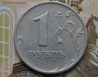 Нечастые 1 рубль 1998 ммд шт. 1.12 + 1 рубль 2014 ммд - DSC09826крупно