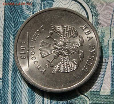 2 рубля 2013 г. спмд  шт.4.22 в отличном состоянии-11.12.19. - 2013 сп-4.22р-2