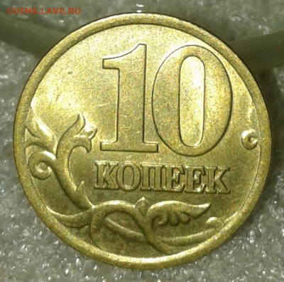 10к97.98.99 м (30 шт) + 5 к и 50 коп 08 гальвника+лимонка - 20191208_203442-1