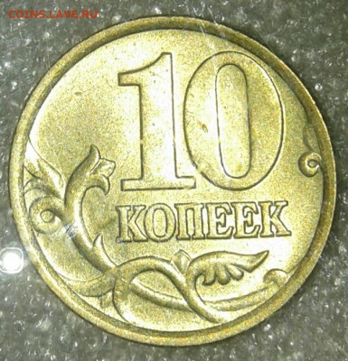 10к97.98.99 м (30 шт) + 5 к и 50 коп 08 гальвника+лимонка - 20191208_203419-1