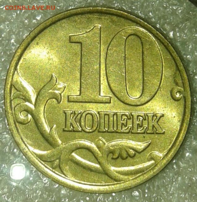 10к97.98.99 м (30 шт) + 5 к и 50 коп 08 гальвника+лимонка - 20191208_203341-1