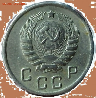 10 копеек 1944 - I41