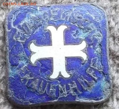 знак евангелистическое жен.спас.до14.12.2019 в 22.00 мск - 014.JPG